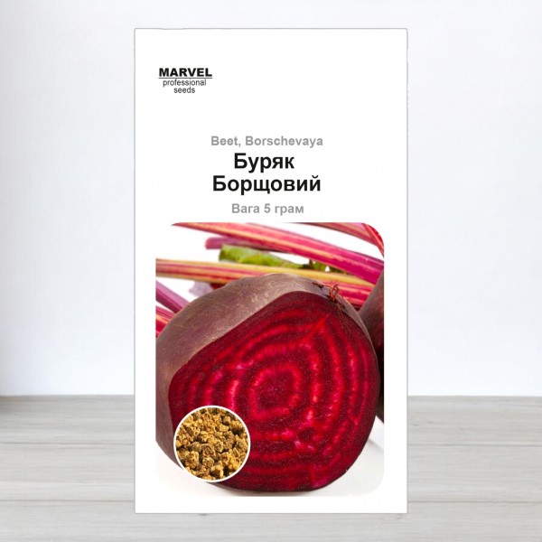 Семена свеклы Борщевая (Польша), 5г